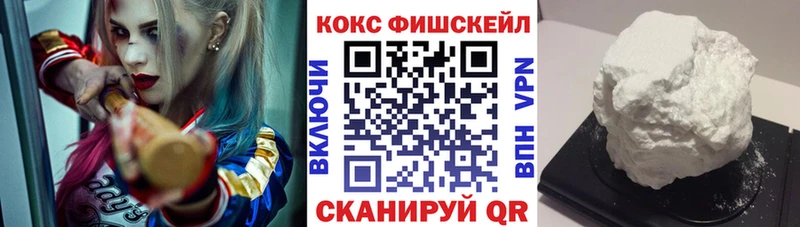 Кокаин Перу  Купить где  Пустошка 