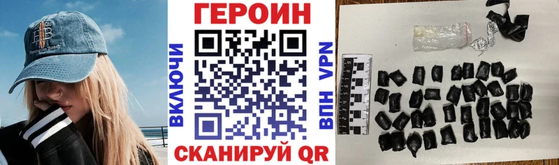 Героин гречка  Купить закладки  Пустошка 