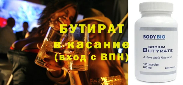 твердый Заволжск