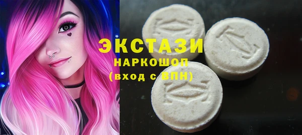 твердый Заволжск
