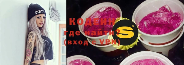 амф Заводоуковск