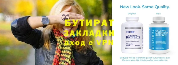 амф Заводоуковск