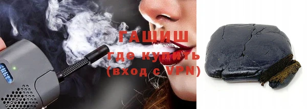 твердый Заволжск