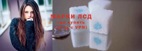 твердый Заволжск