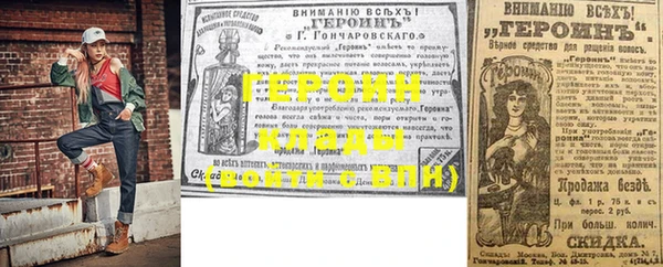 твердый Заволжск