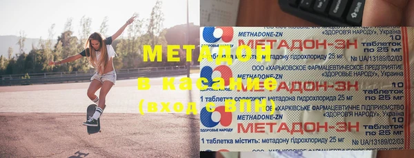 твердый Заволжск