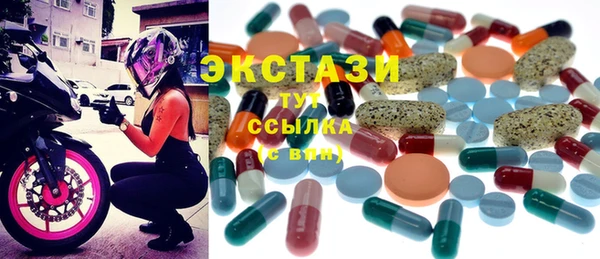 амф Заводоуковск