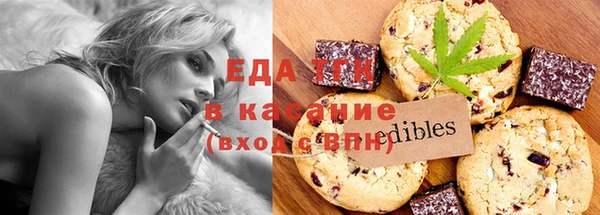 твердый Заволжск