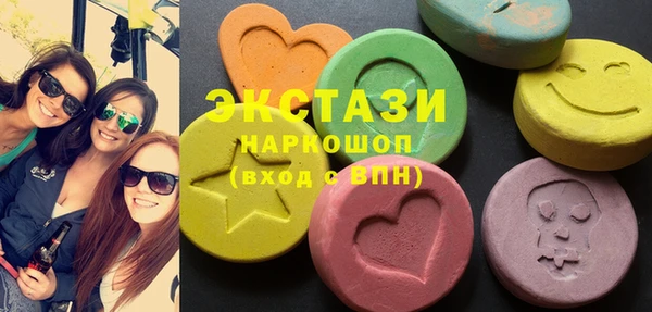 амф Заводоуковск