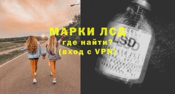 твердый Заволжск