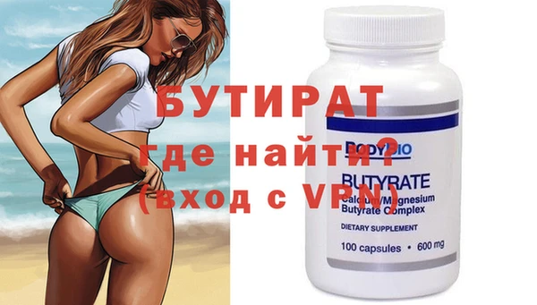 амф Заводоуковск