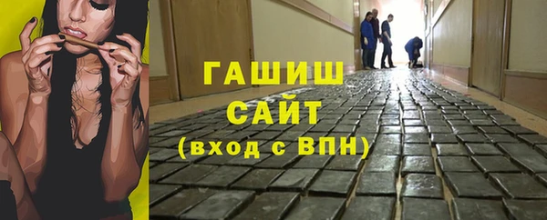 твердый Заволжск