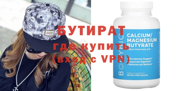 твердый Заволжск