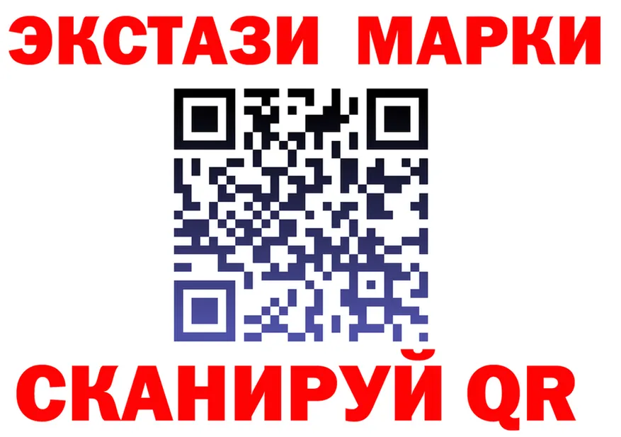 Ecstasy Punisher ONION shop ОМГ ОМГ Пустошка