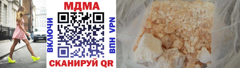 МДМА crystal Купить Пустошка
