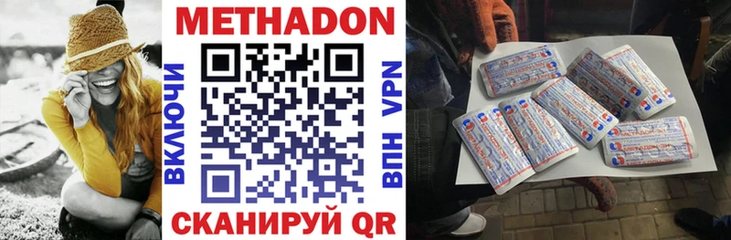 Купить  Пустошка  МЕТАДОН мёд 