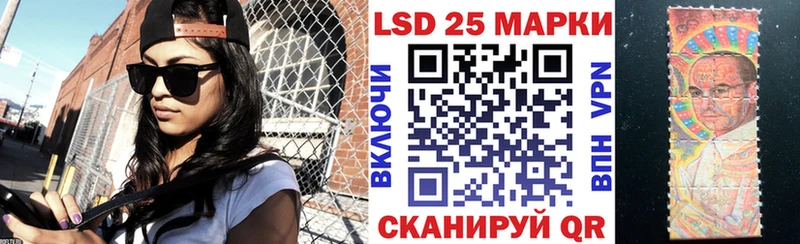 Купить где  Пустошка  Марки 25I-NBOMe 1,5мг 