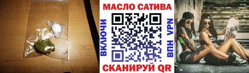 Дистиллят ТГК гашишное масло  Купить где  Пустошка 